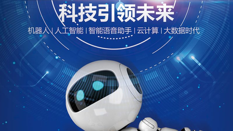 智慧解决方案报价单模板：构建高效决策的蓝图